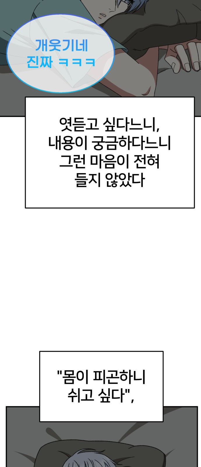 83 페이지