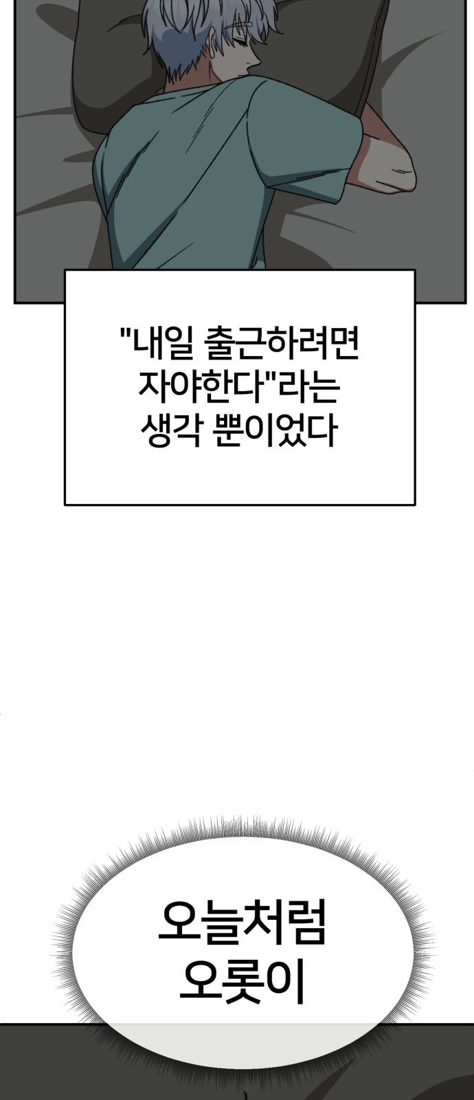 84 페이지