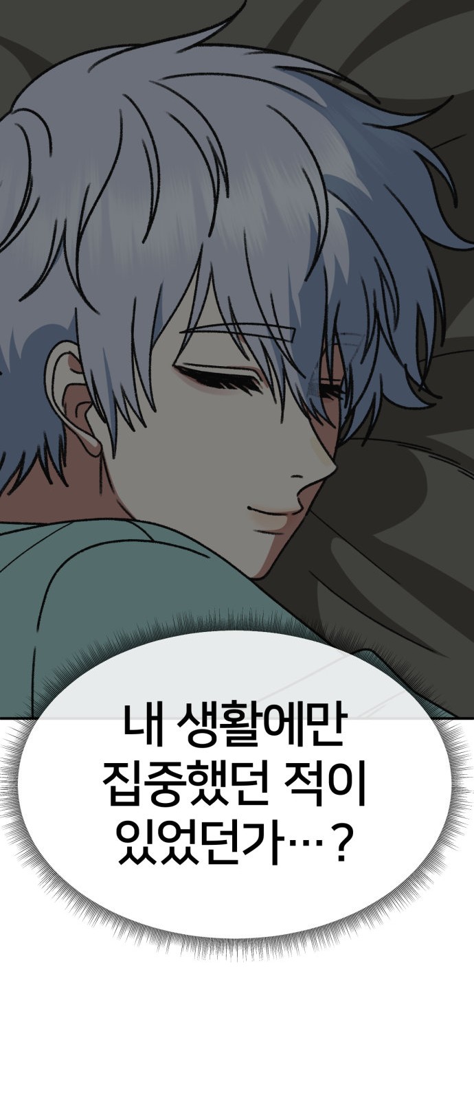 85 페이지