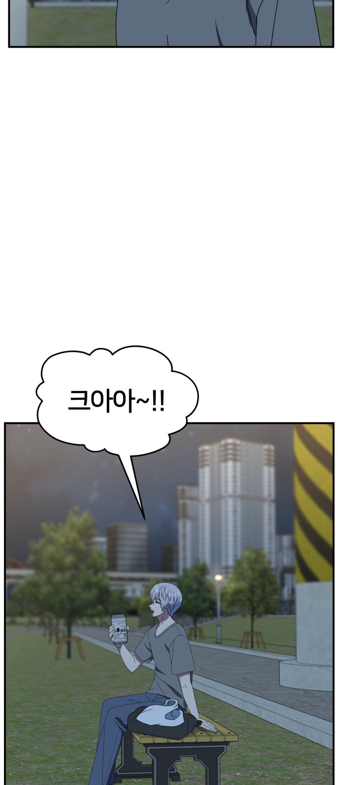 88 페이지