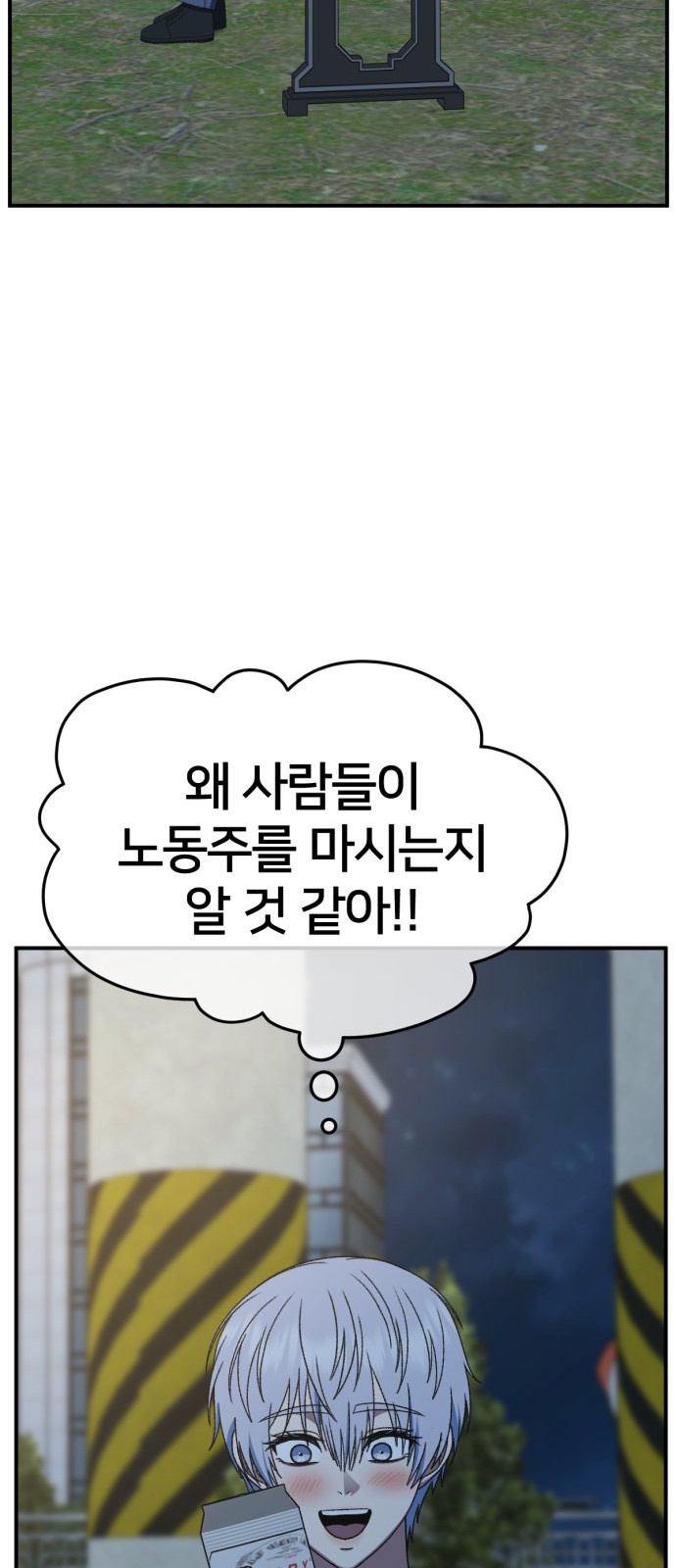 89 페이지