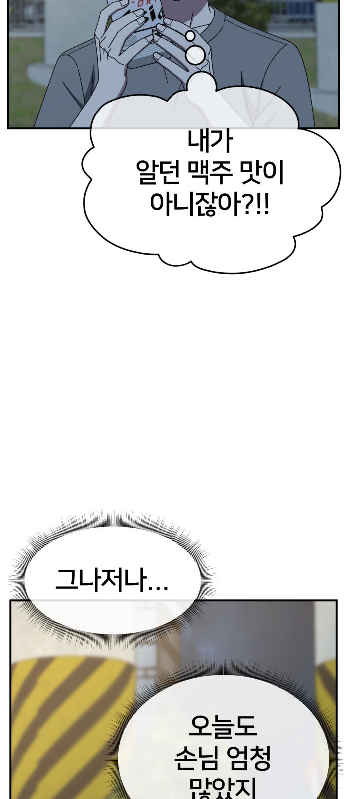 90 페이지