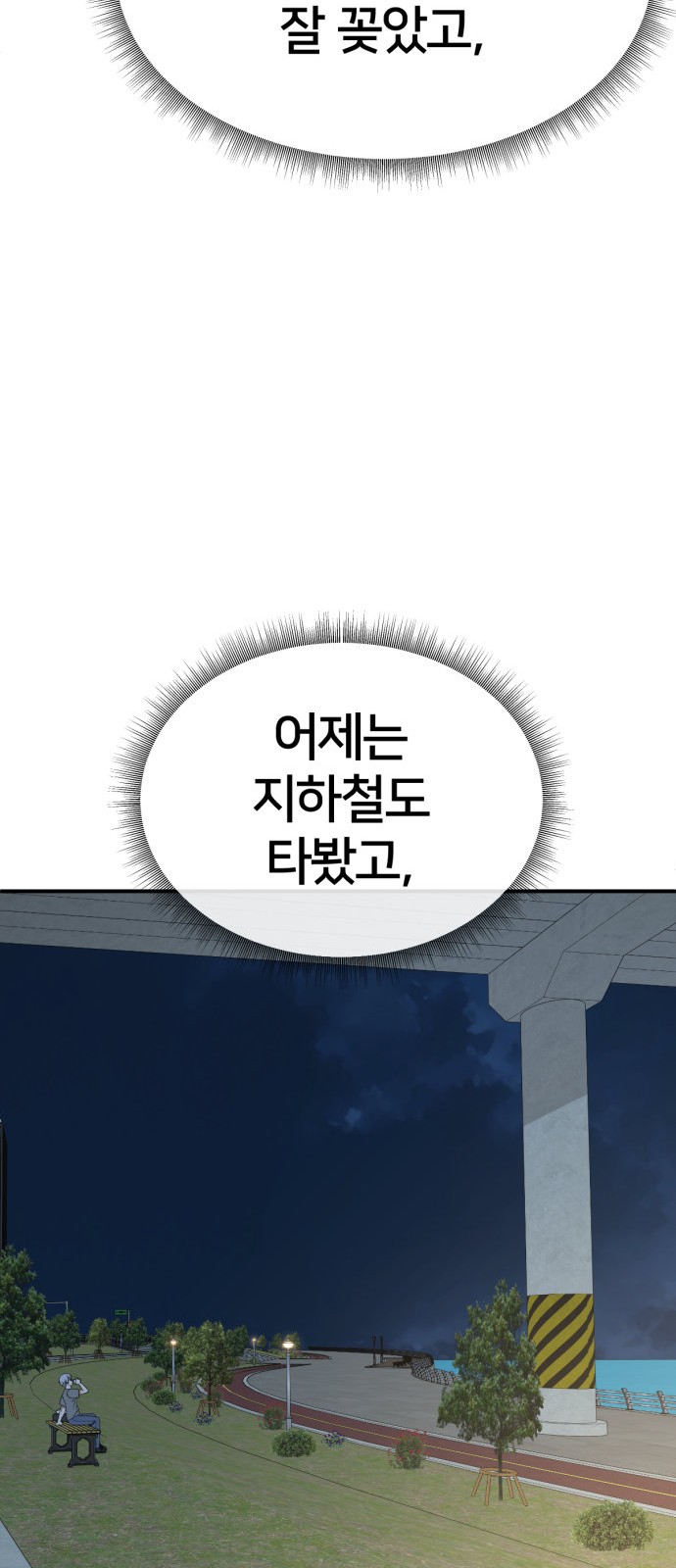 94 페이지