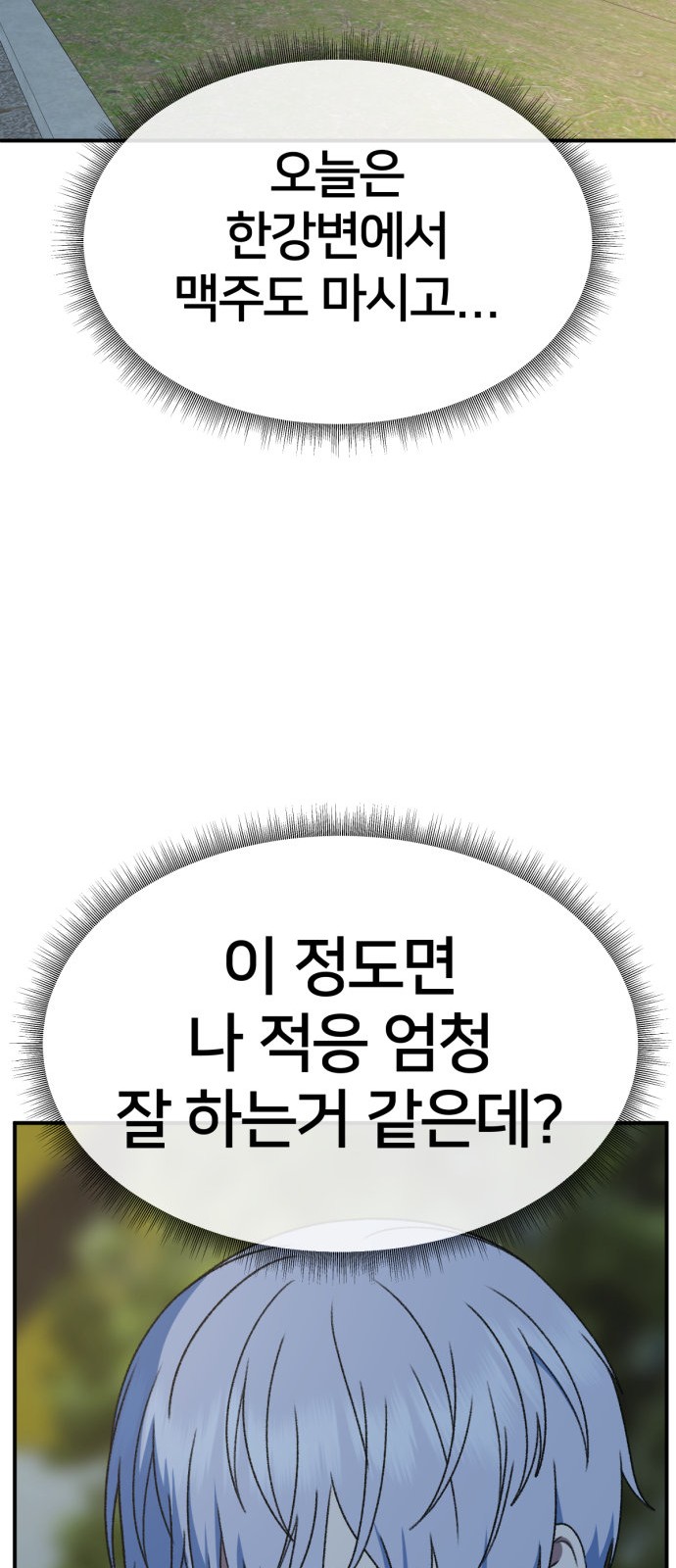 95 페이지