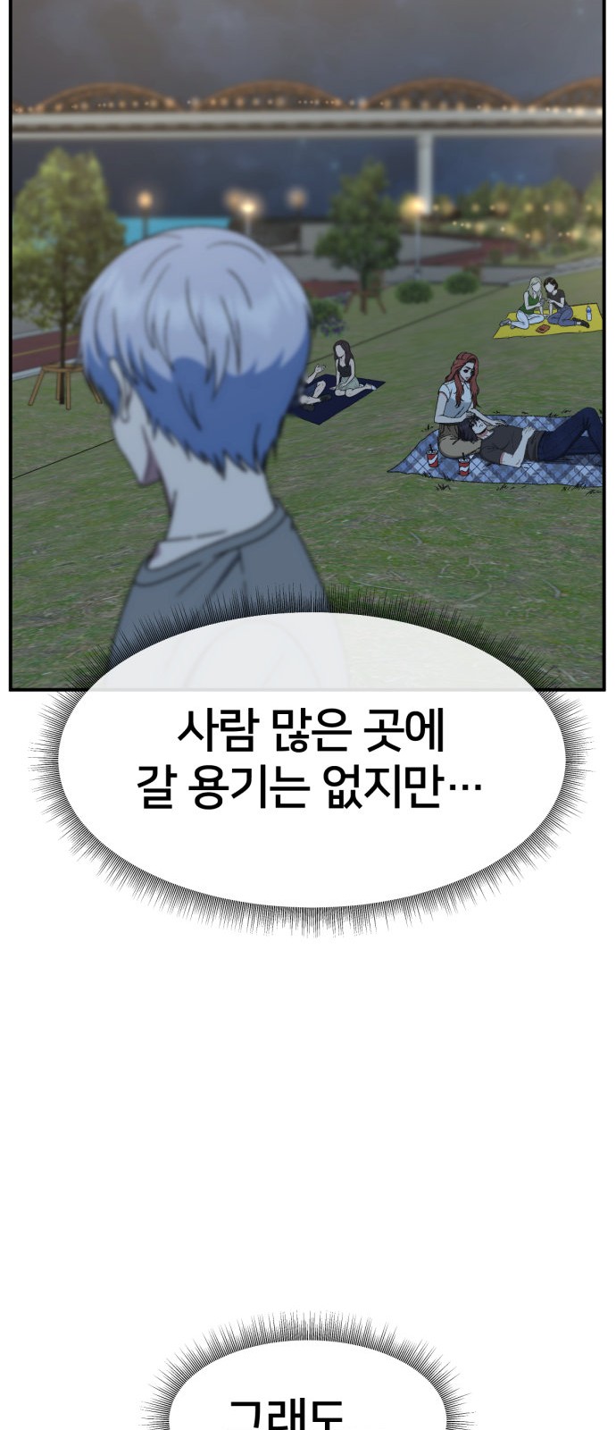 97 페이지
