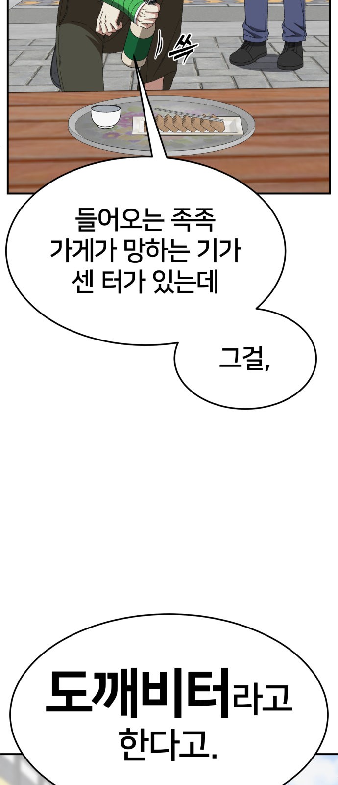 100 페이지