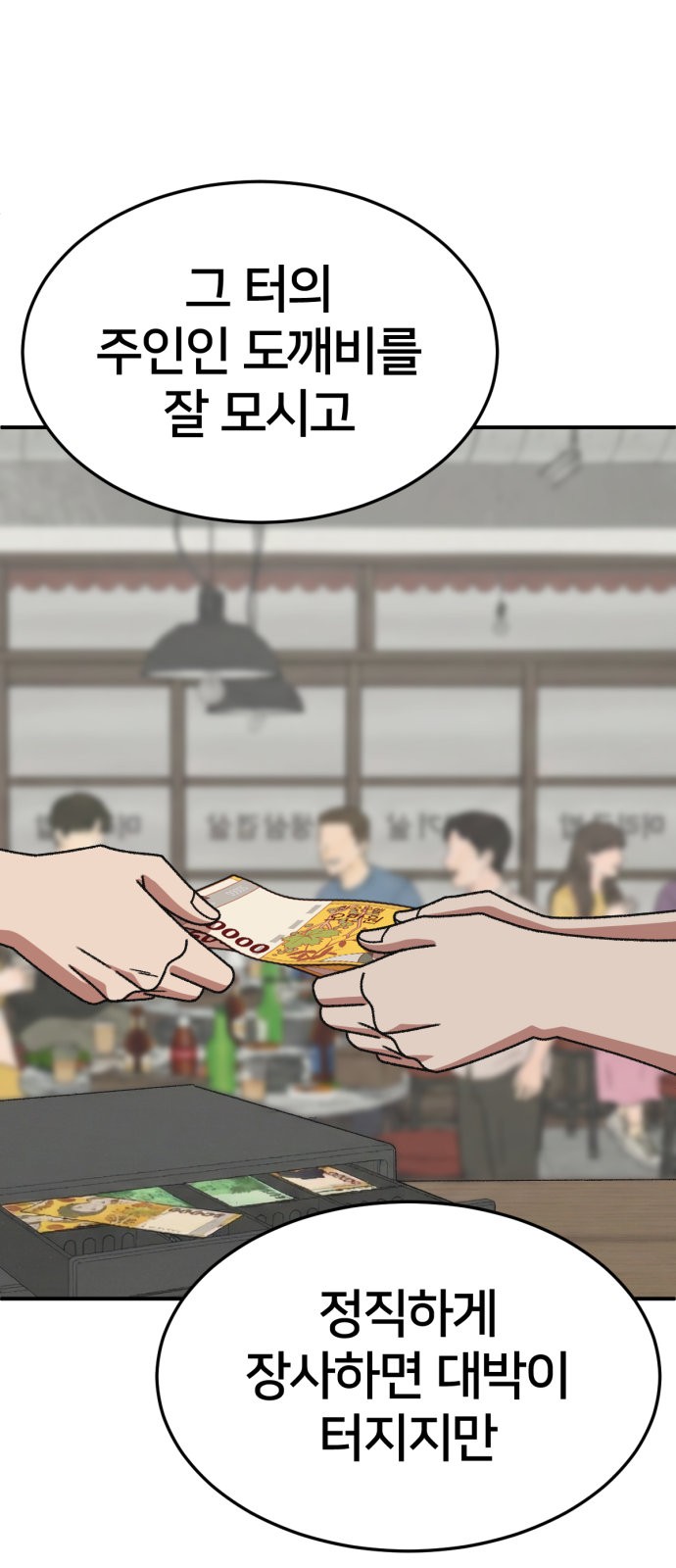 102 페이지