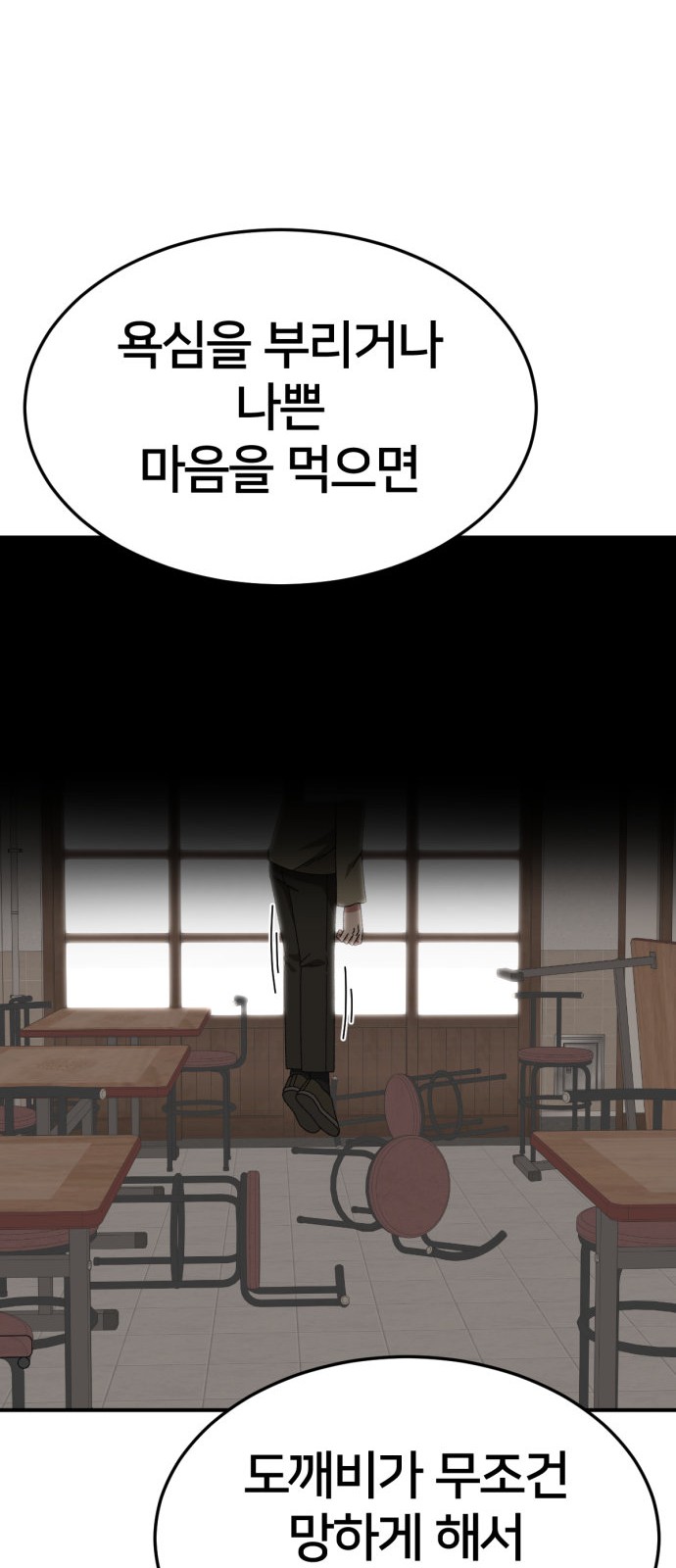 103 페이지