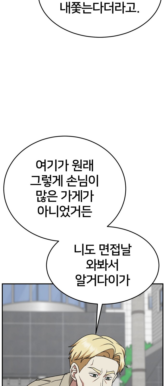 104 페이지