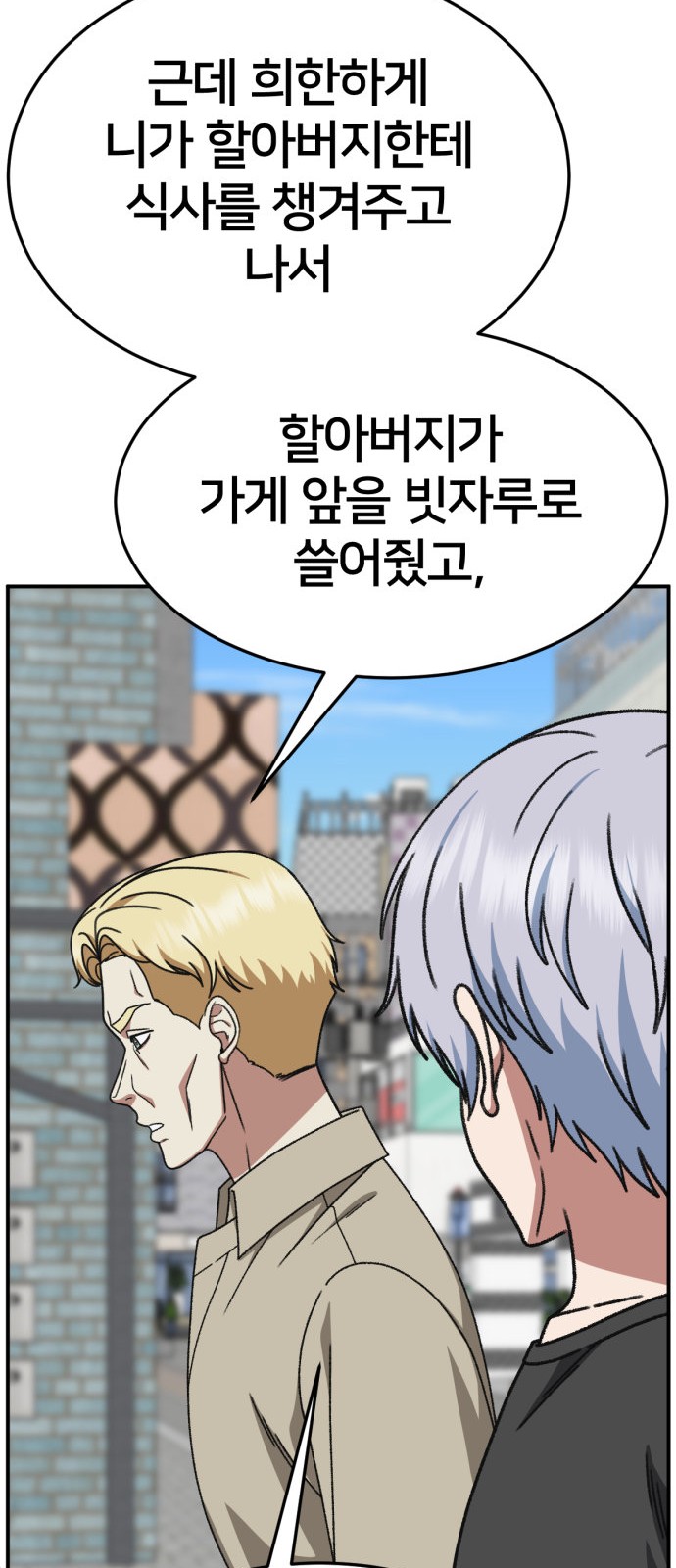 106 페이지