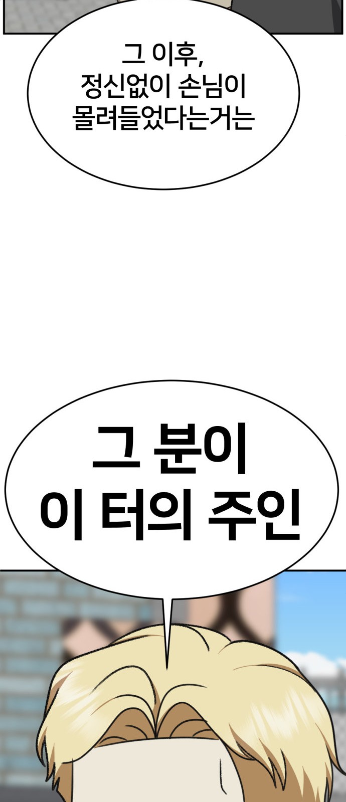107 페이지