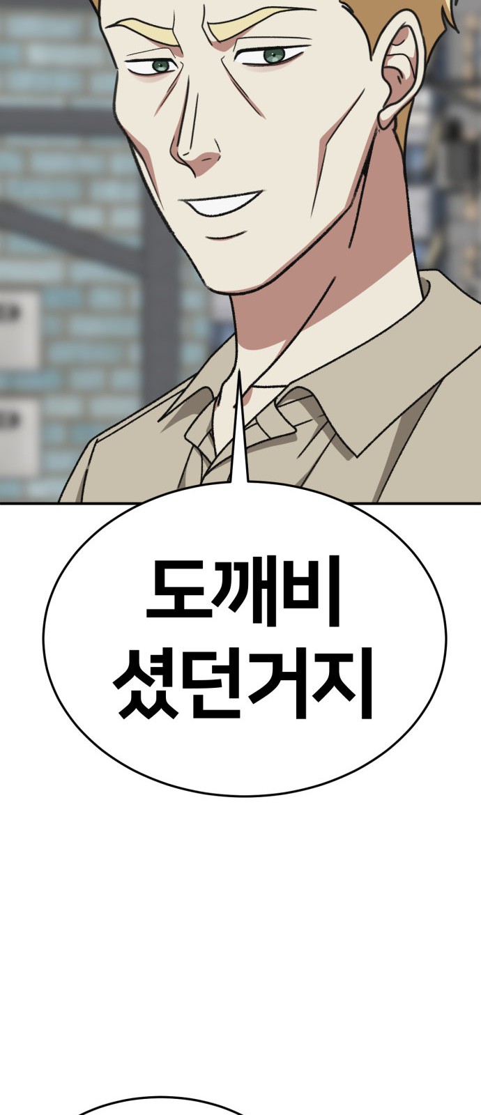 108 페이지