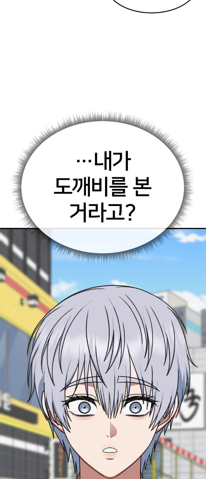 110 페이지