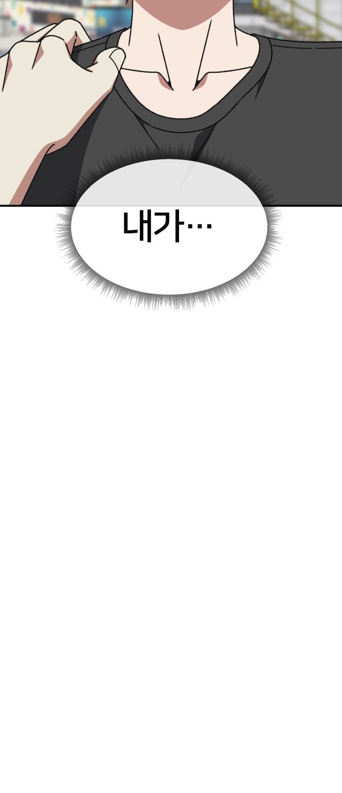111 페이지