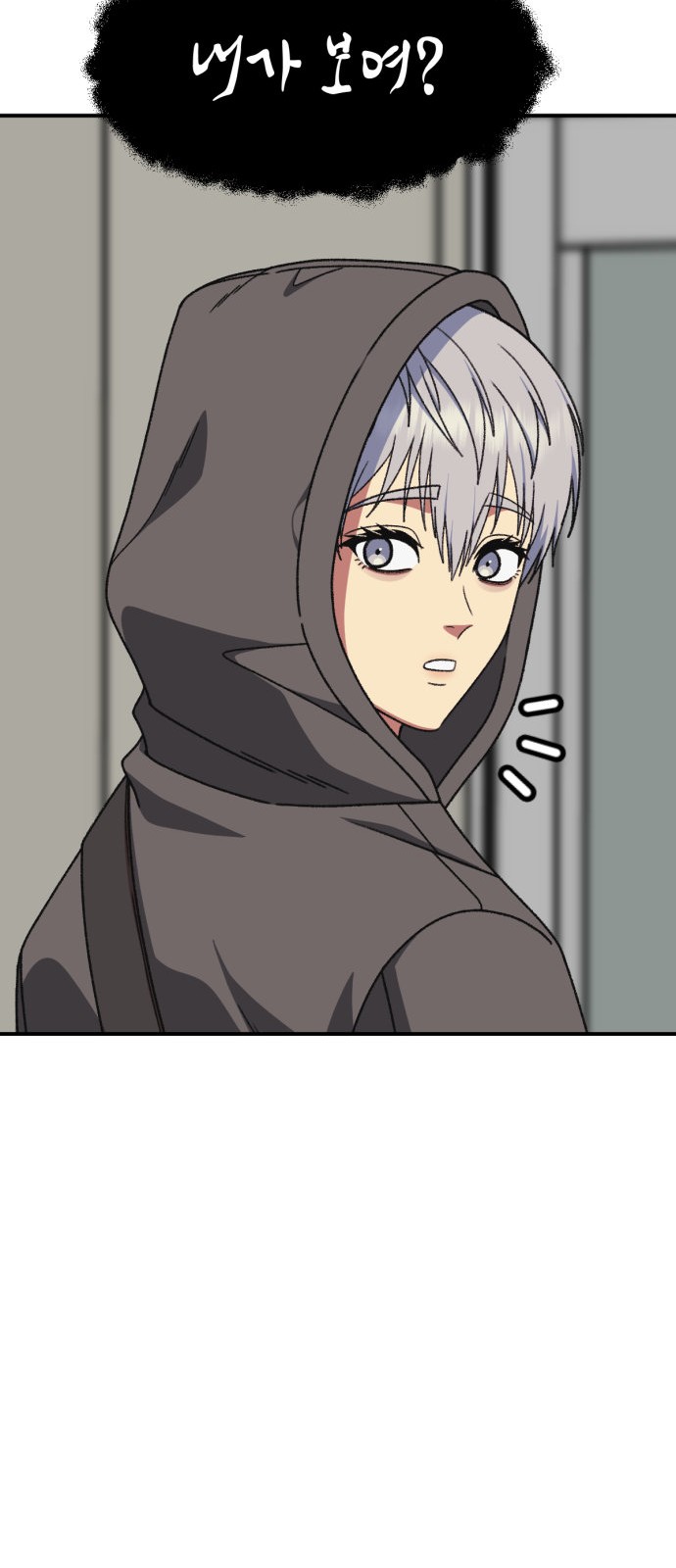 113 페이지