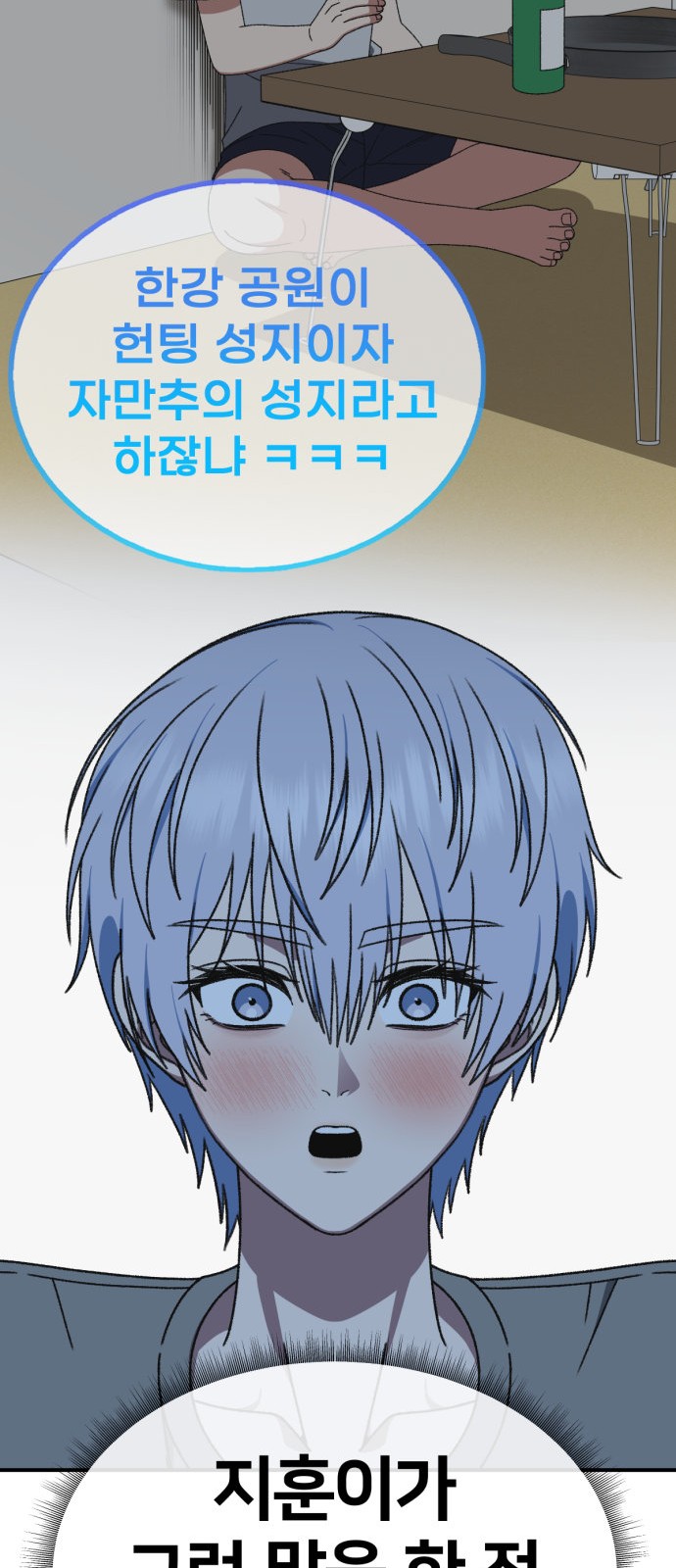 12 페이지