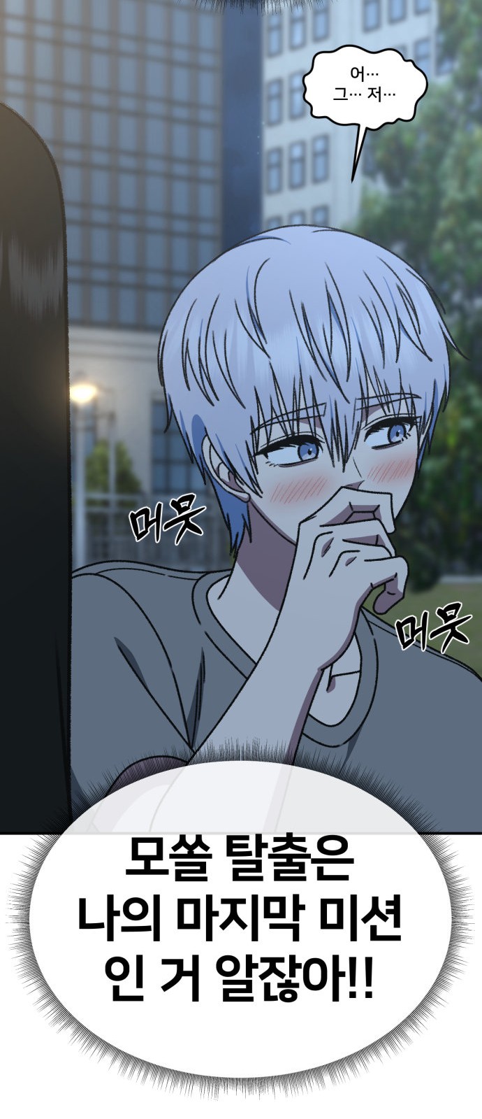 16 페이지