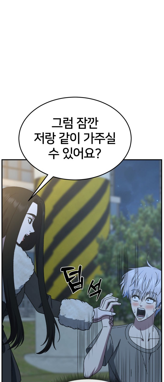 18 페이지
