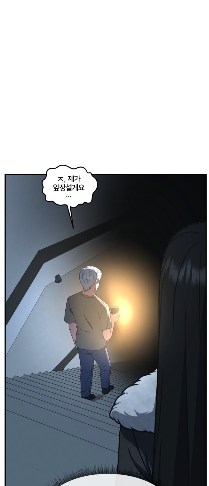 27 페이지