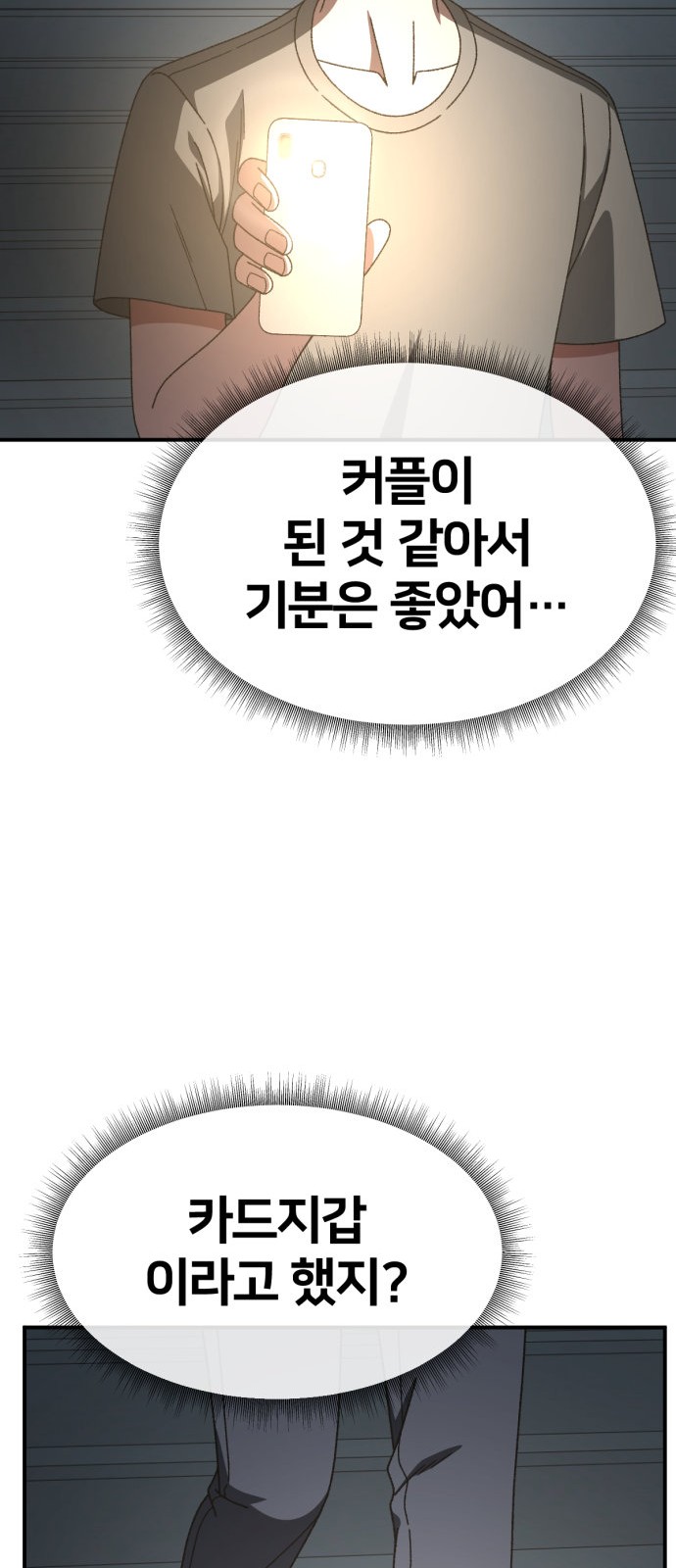 29 페이지