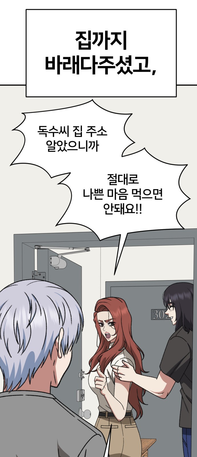 55 페이지