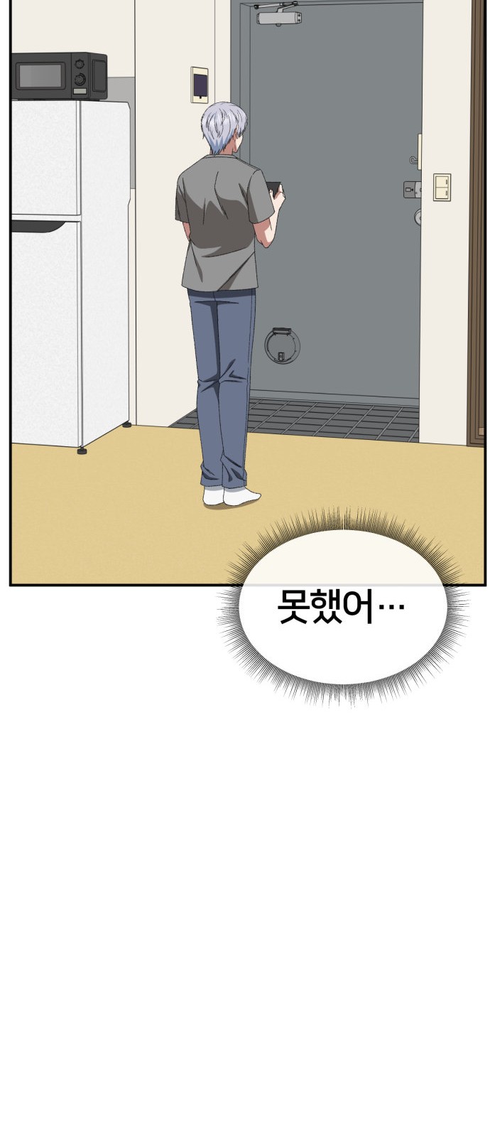58 페이지