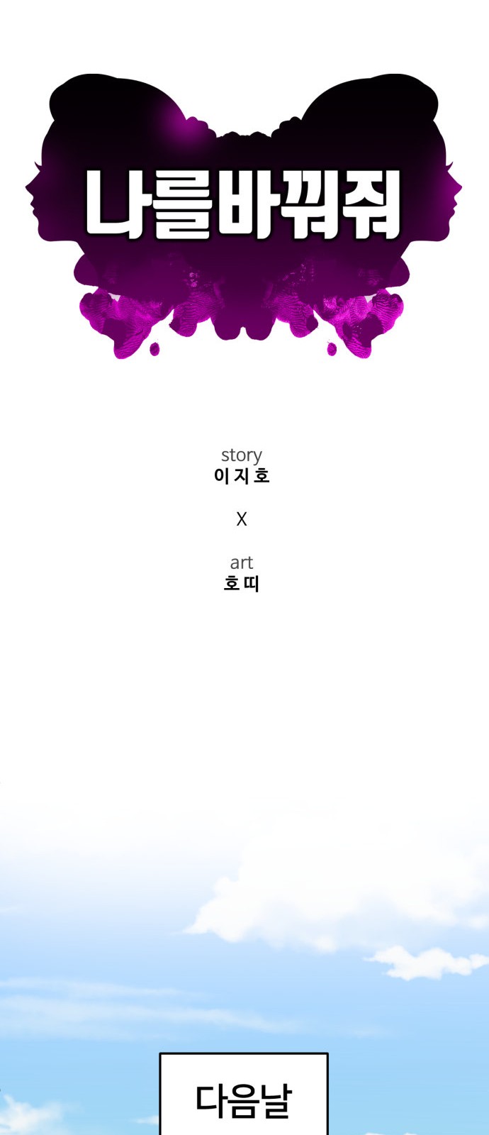 59 페이지