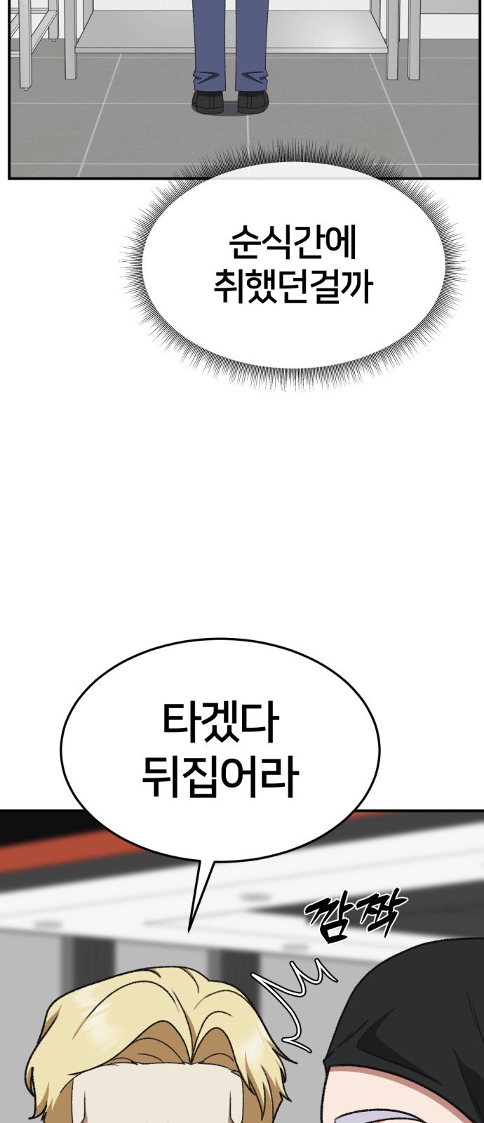 64 페이지
