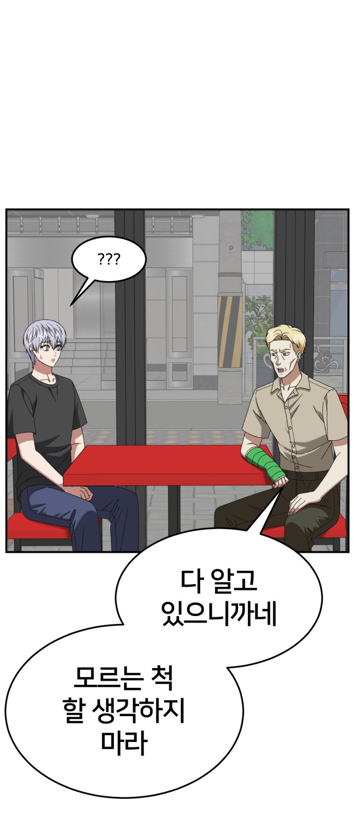 71 페이지