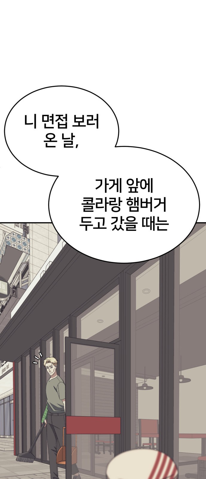 72 페이지