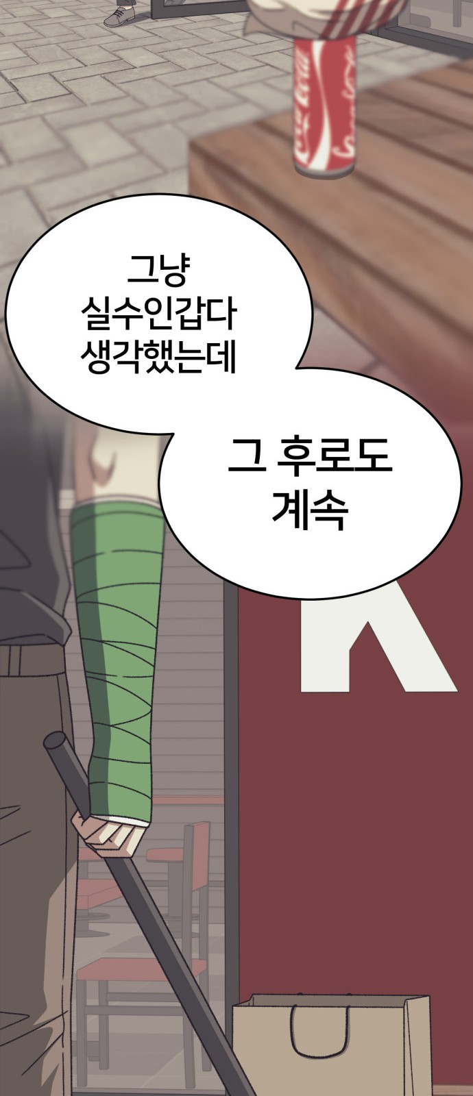 73 페이지