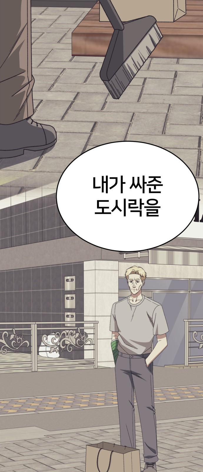 74 페이지