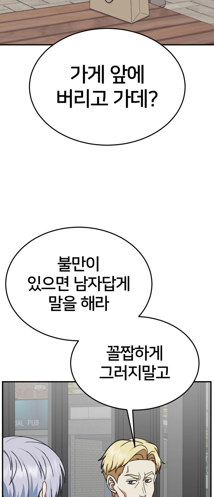 75 페이지