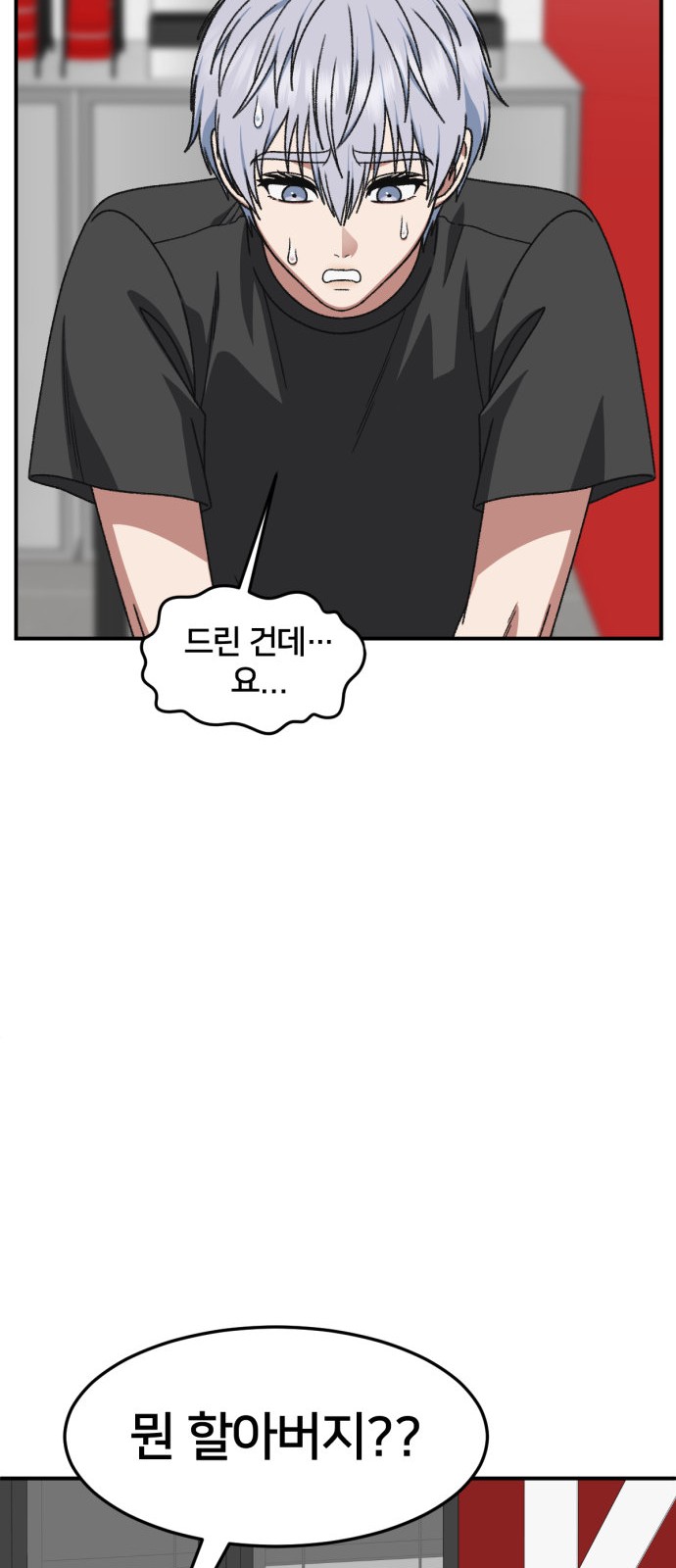 77 페이지
