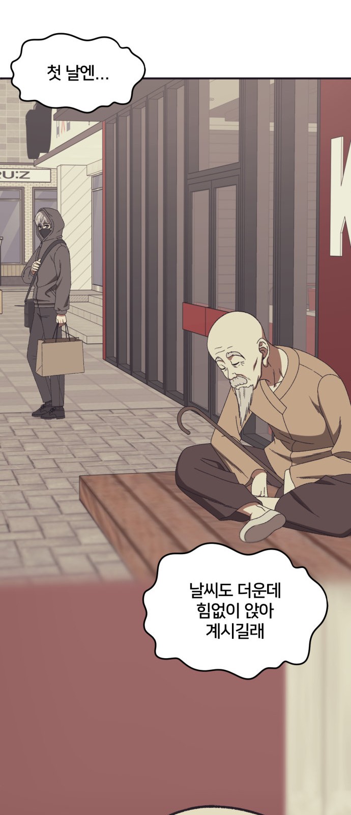 79 페이지