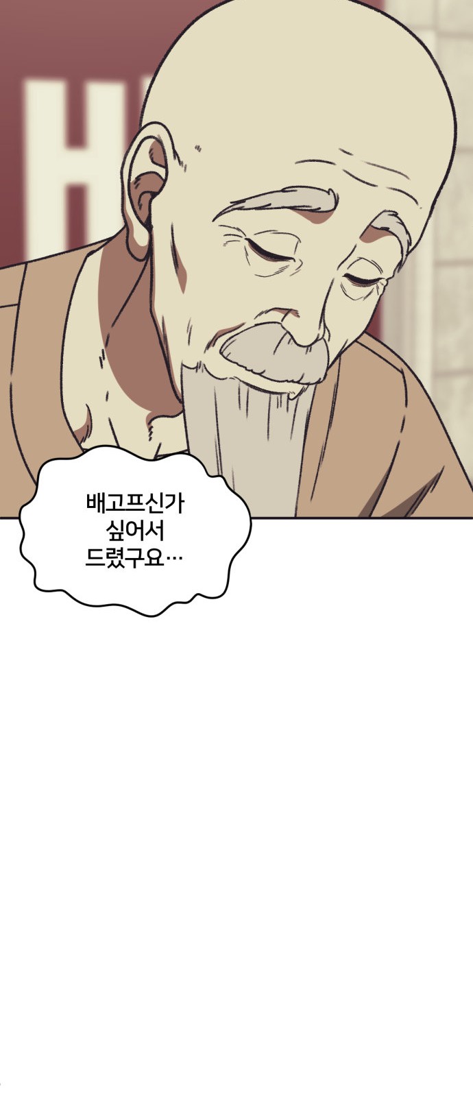80 페이지