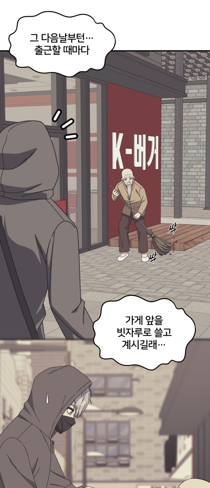 81 페이지