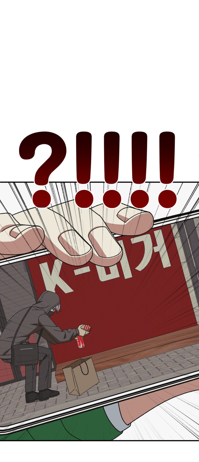 85 페이지