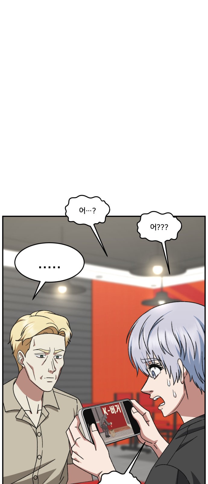 86 페이지
