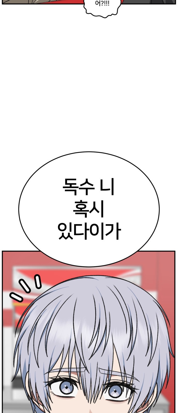 87 페이지