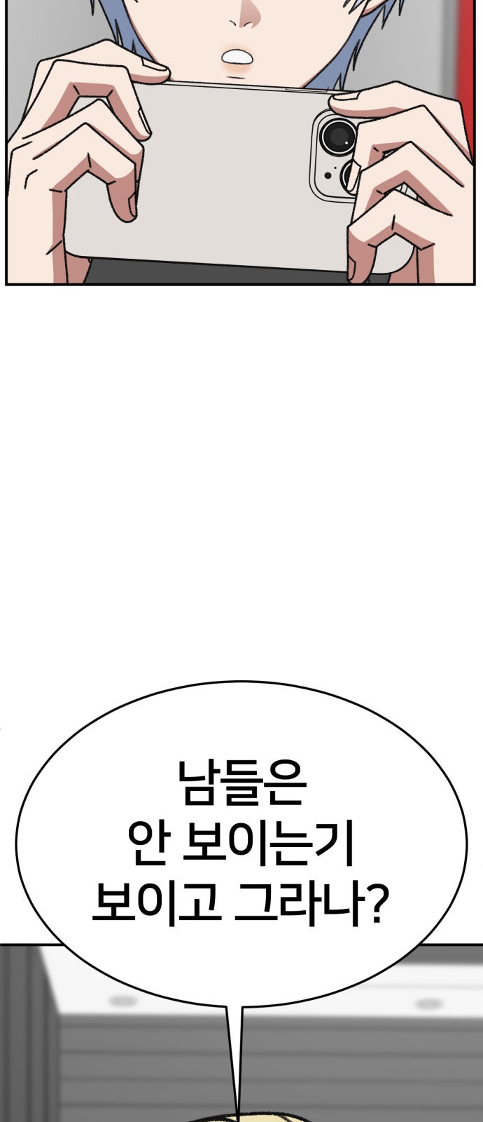 88 페이지