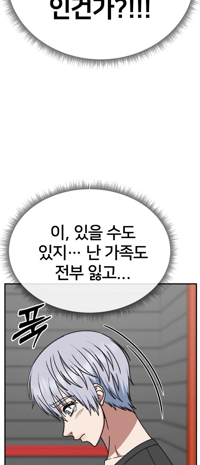 91 페이지