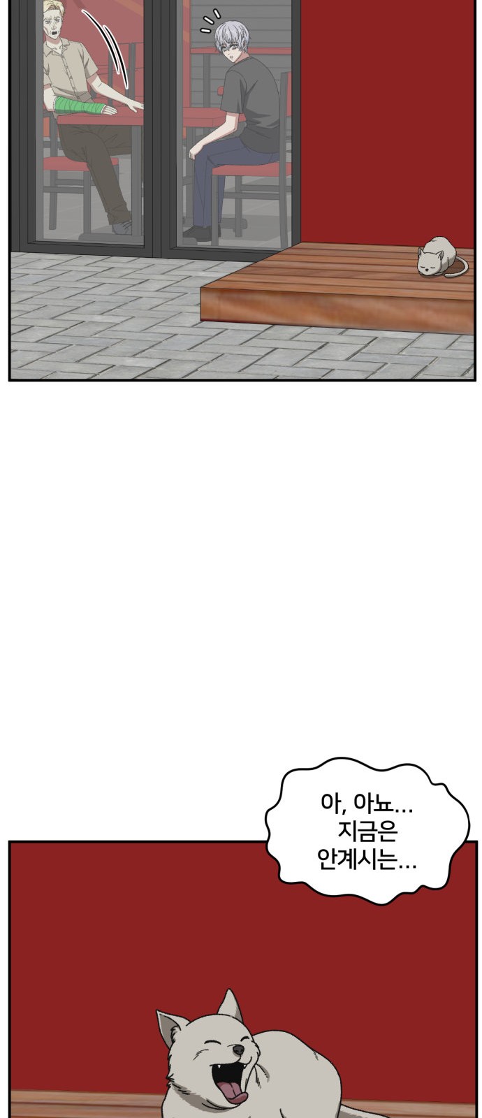 93 페이지