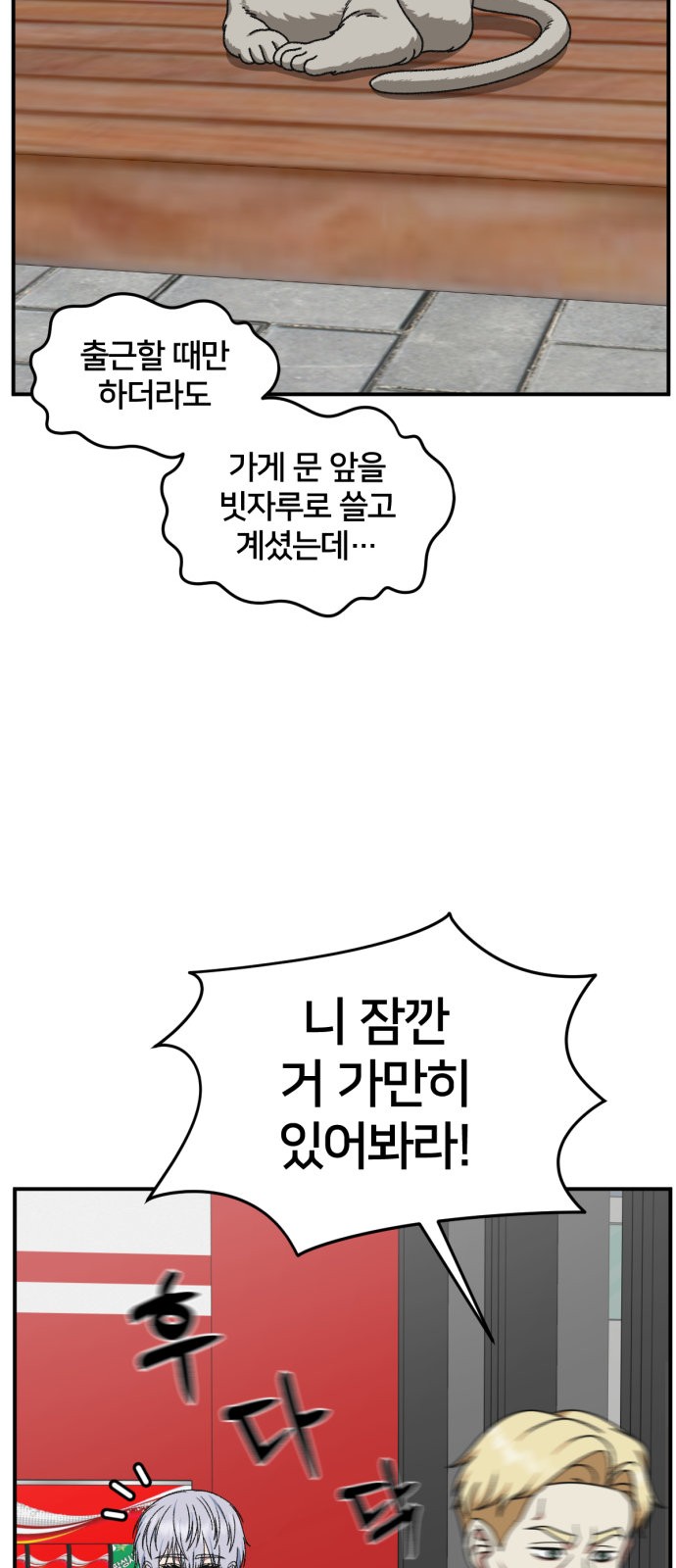 94 페이지