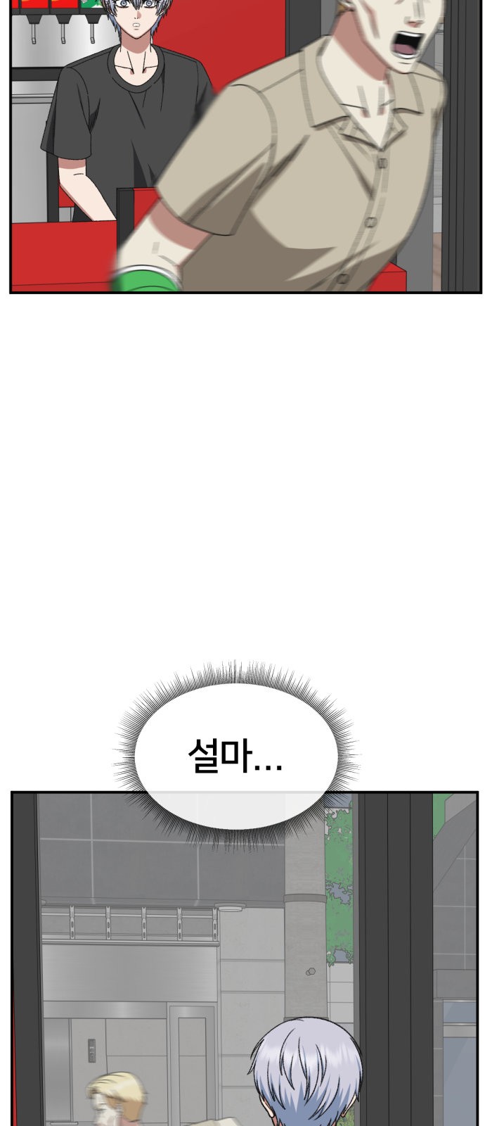 95 페이지