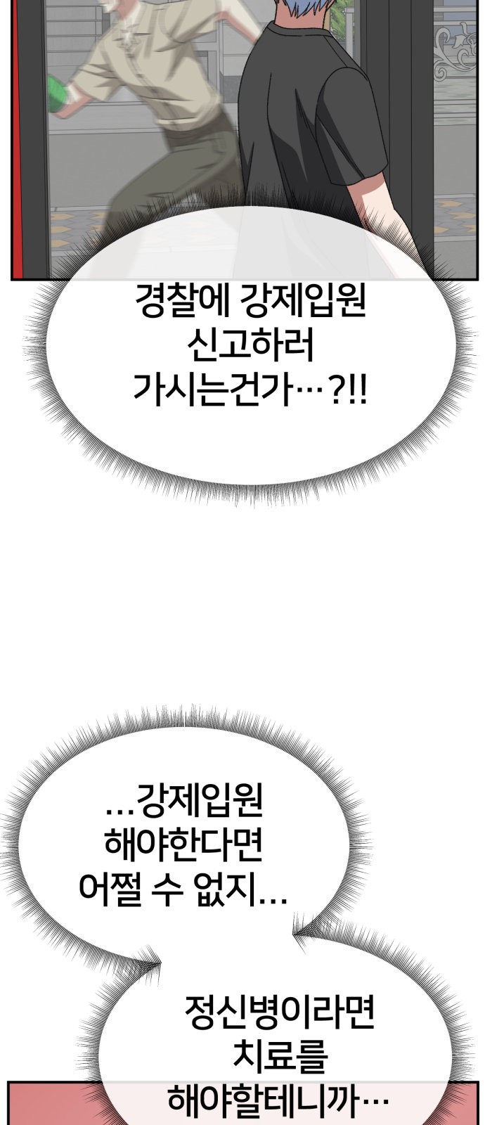 96 페이지