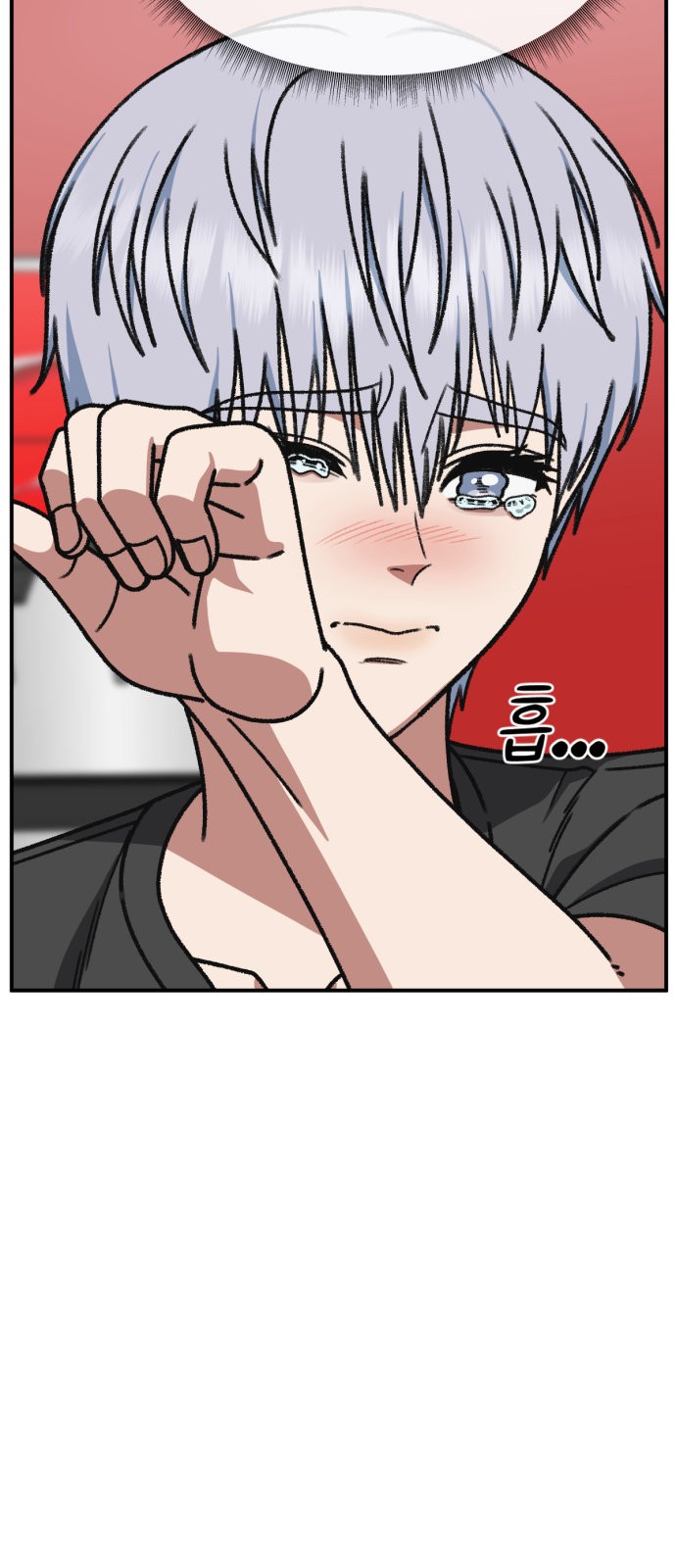 97 페이지