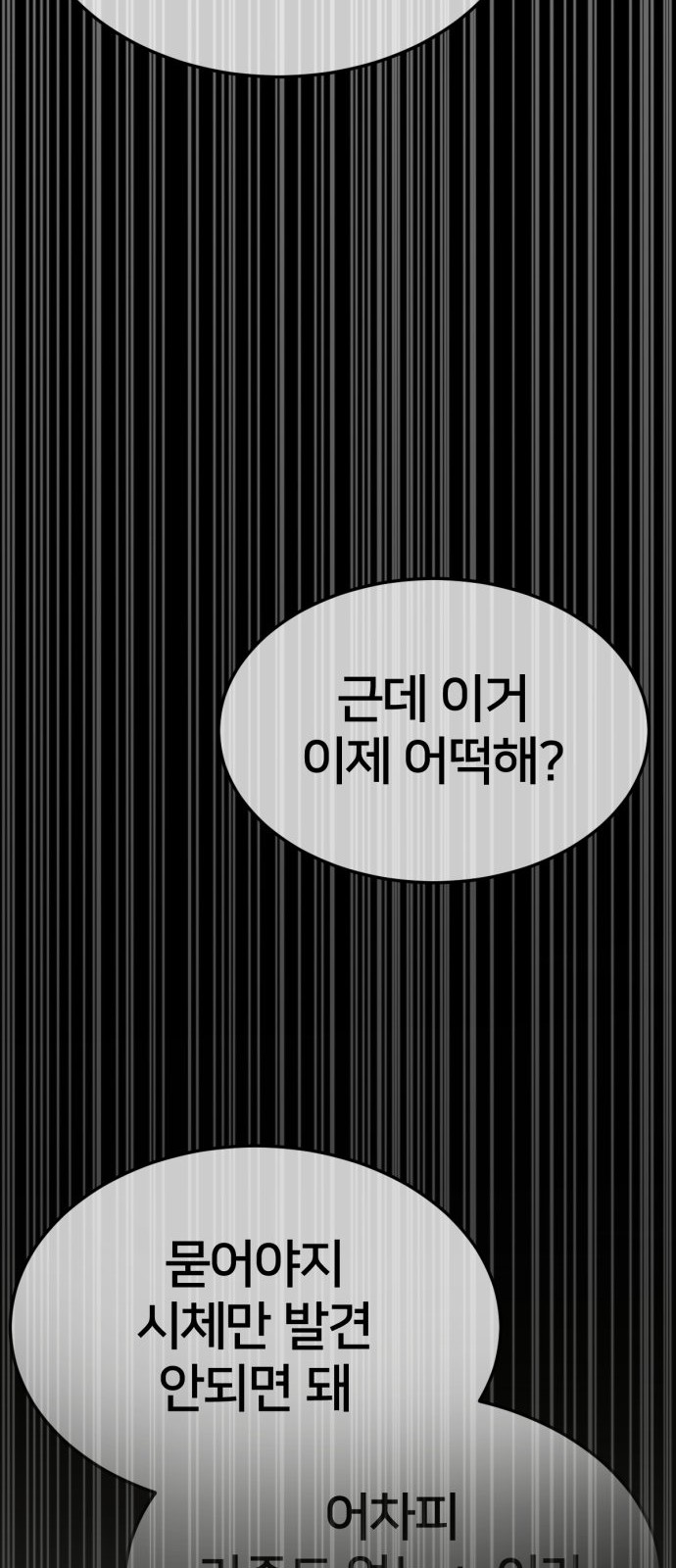 103 페이지