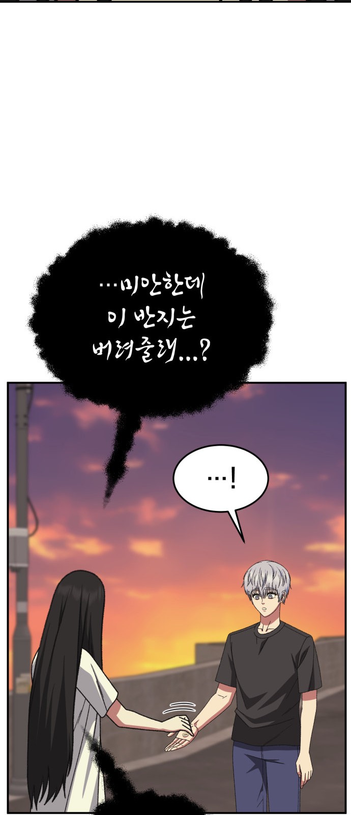 105 페이지
