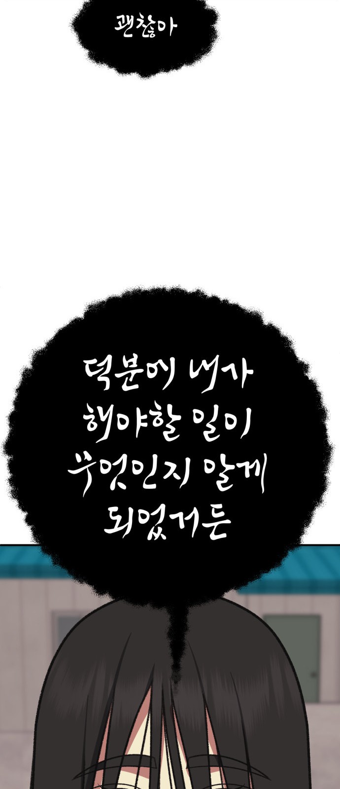 106 페이지
